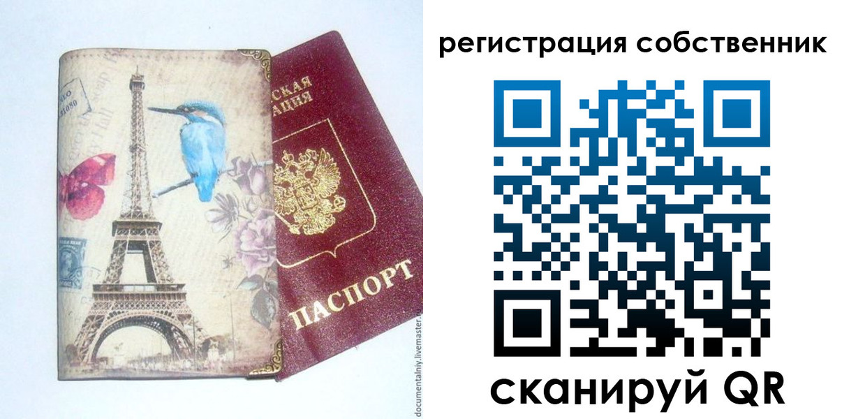 прописка для кредита в Семикаракорске