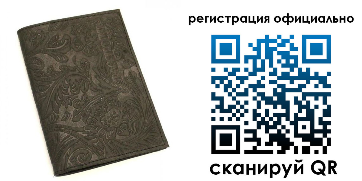 где прописаться в Семикаракорске