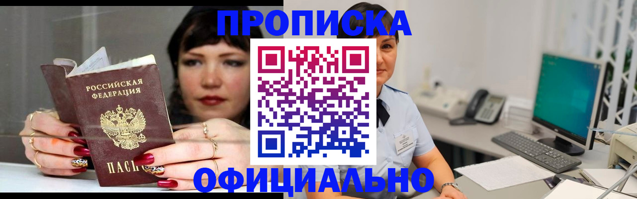миграционный учет в Семикаракорске