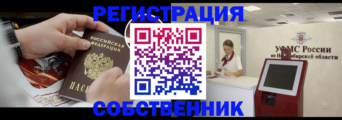 найти адрес прописки в Семикаракорске