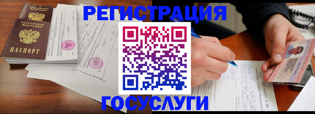 прописка ребенка в Семикаракорске